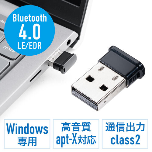 Bluetooth USBアダプタ Bluetooth4.0 +LE/EDR Qualcommチップ Class2 Windows 11対応 