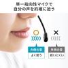 【アウトレット】Bluetoothイヤホン 片耳 マイク 通話対応 Zoom Teams対応 口元マイク 音楽対応