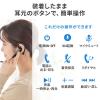 【アウトレット】Bluetoothイヤホン 片耳 マイク 通話対応 Zoom Teams対応 口元マイク 音楽対応
