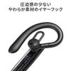 【アウトレット】Bluetoothイヤホン 片耳 マイク 通話対応 Zoom Teams対応 口元マイク 音楽対応