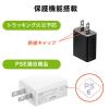 【アウトレット】USB-ACアダプタ USB A×1 5V/1A出力 ブラック PSE認証品 USB充電器