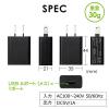 【アウトレット】USB-ACアダプタ USB A×1 5V/1A出力 ブラック PSE認証品 USB充電器