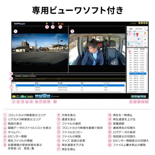 ドライブレコーダー ドラレコ フロントカメラ 車内カメラ Sony Starvis搭載 2カメラ フルhd撮影 専用ソフト メモリダイレクト