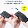 薄型マウス Bluetooth 2.4GHzワイヤレス スライドカバー開閉で電源オンオフ 5ボタンUSB-C充電式 ブルー