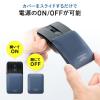 薄型マウス Bluetooth 2.4GHzワイヤレス スライドカバー開閉で電源オンオフ 5ボタンUSB-C充電式 ブルー