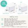 【アウトレット】Qubii EX 512GB パールホワイト USB Type-C接続 USB PD60W 高速充電 iOS Android 自動バックアップ パソコン不要