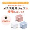【アウトレット】Qubii EX 512GB パールホワイト USB Type-C接続 USB PD60W 高速充電 iOS Android 自動バックアップ パソコン不要
