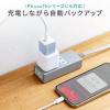 【アウトレット】Qubii EX 512GB パールホワイト USB Type-C接続 USB PD60W 高速充電 iOS Android 自動バックアップ パソコン不要