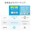 【アウトレット】Qubii EX 512GB パールホワイト USB Type-C接続 USB PD60W 高速充電 iOS Android 自動バックアップ パソコン不要