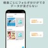 【アウトレット】Qubii EX 512GB パールホワイト USB Type-C接続 USB PD60W 高速充電 iOS Android 自動バックアップ パソコン不要