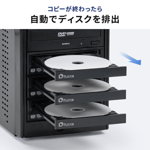 デュプリケーター　動作確認済み　業務用　高耐久　ドライブ　DVD PRO-DVD01HDD-SO-HG.jpg