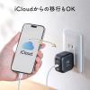 Qubii Power iPhone Android スマホ 自動バックアップ 45W出力 キュービー パワー ブラック