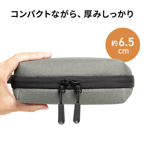 ガジェットポーチ 撥水生地 ダブルファスナー グレー【メモリダイレクト】