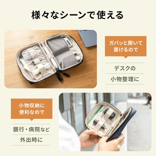 ガジェットポーチ 撥水生地 ダブルファスナー グレー【メモリダイレクト】
