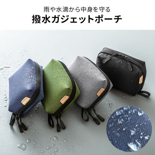 在庫限り】ガジェットポーチ 撥水生地 ダブルファスナー ネイビー