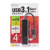 USBハブ コンボ USB3.1Gen1×1ポート USB2.0×3ポート バスパワー ブラック