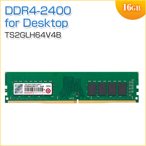 増設メモリ 16GB DDR4-2400 PC4-19200 U-DIMM Transcend製