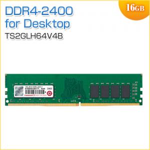 増設メモリ 16GB DDR4-2400 PC4-19200 U-DIMM Transcend製 TS2GLH64V4B
