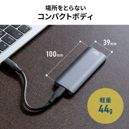 ポータブルSSD 512GB USB3.2 Gen2 USB A USB Type-C接続 最大書