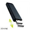 USBメモリ 4GB USB2.0 ブラック スライドタイプ 名入れ対応 サンワサプライ製