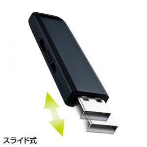 USBメモリ 8GB USB2.0 ブラック スライドタイプ 名入れ対応 サンワサプライ製