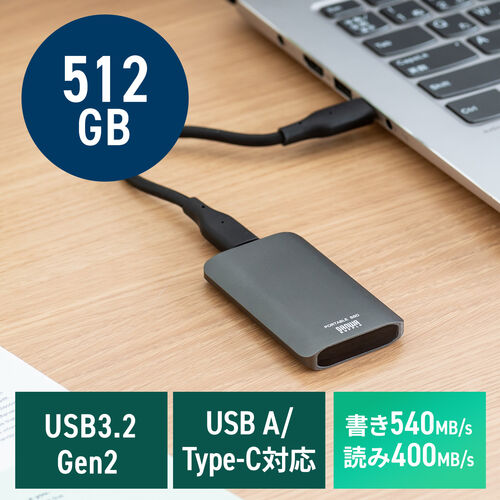 ポータブルSSD 512GB USB3.2 Gen2 USB A USB Type-C【メモリダイレクト】