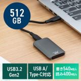 ポータブルSSD 512GB USB3.2 Gen2 USB A USB Type-C