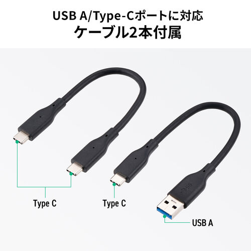 ポータブルSSD 512GB USB3.2 Gen2 USB A USB Type-C【メモリダイレクト】