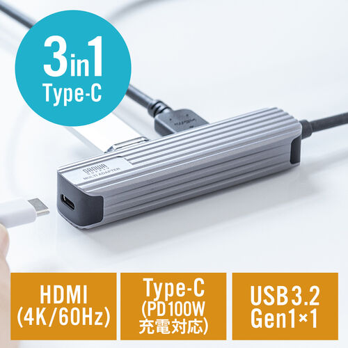 【処分特価】USBハブ HDMI出力対応 小型 ドッキングステーション アルミ素材 ケーブル長50cm