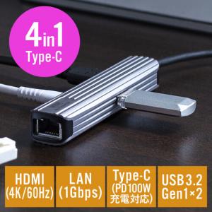 【処分特価】USBハブ HDMI出力対応 小型 ドッキングステーション LANポート  Type-C アルミ素材 ケーブル長50cm