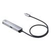 【処分特価】USBハブ HDMI出力対応 小型 ドッキングステーション LANポート  Type-C アルミ素材 ケーブル長50cm