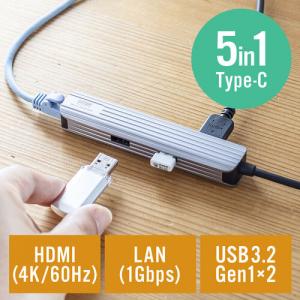 USBハブ HDMI出力対応 小型 ドッキングステーション LANポート USB A ×3 アルミ素材 ケーブル長50cm