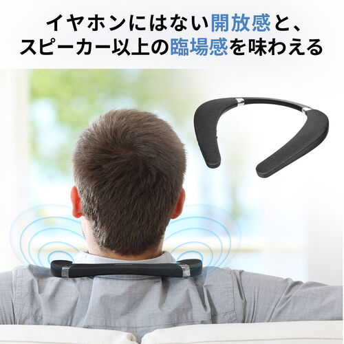 ネックスピーカー 有線対応 マイク搭載 Bluetoothワイヤレス 防水IPX7対応 首掛け