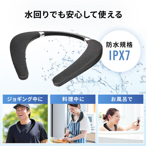 ネックスピーカー 有線対応 マイク搭載 Bluetoothワイヤレス 防水IPX7対応 首掛け【メモリダイレクト】