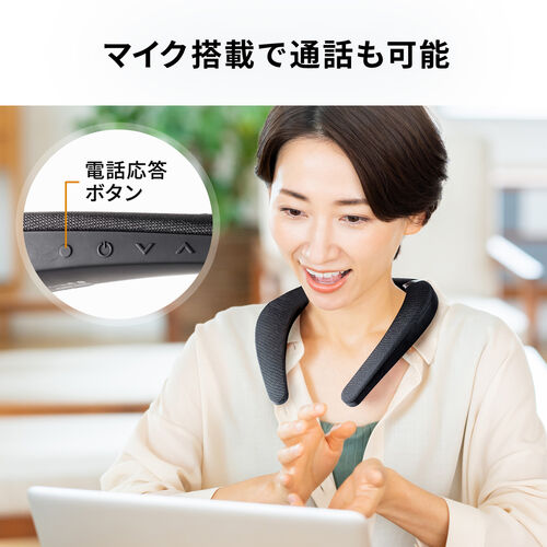 ネックスピーカー 首掛けスピーカー Bluetoothスピーカー Amazon.co.jp: ネックスピーカー 【88g超軽量設計】Bluetooth