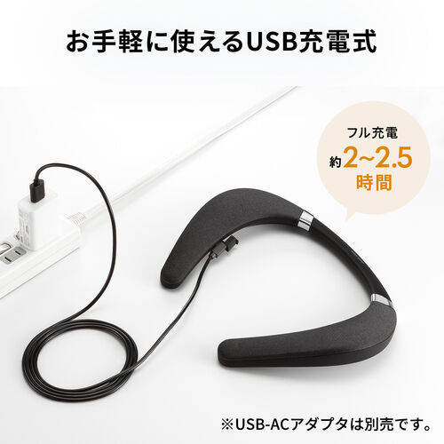 在庫限り】ネックスピーカー 有線対応 マイク搭載 Bluetooth