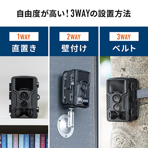 トレイルカメラ(4K・防犯カメラ・屋外・暗視・広角・タイムラプス 