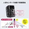 トレイルカメラ(4K・防犯カメラ・屋外・暗視・広角・タイムラプス・ループ録画・乾電池式・防水防塵IP66)