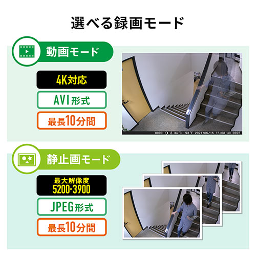 トレイルカメラ 4K 防犯カメラ 屋外 暗視 940nm不可視赤外線LED 広角