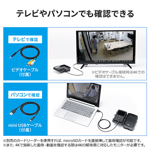 トレイルカメラ 4K 防犯カメラ 屋外 暗視 940nm不可視赤外線LED 広角