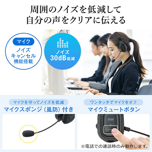 Bluetoothヘッドセット ワイヤレスヘッドセット ノイズキャンセル