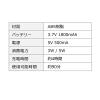 【アウトレット】卓上クリーナー USB充電式 卓上掃除機