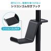 【アウトレット】ゲームコントローラースタンド タブレットホルダー付き ホワイト