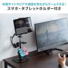 【アウトレット】ゲームコントローラースタンド タブレットホルダー付き ホワイト