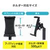 【アウトレット】ゲームコントローラースタンド タブレットホルダー付き ホワイト