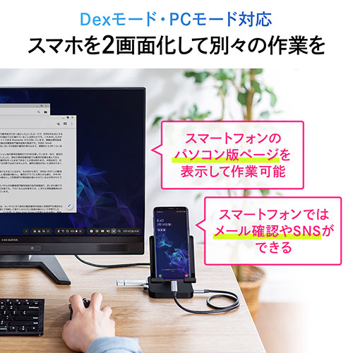 処分特価】USB Type-C ドッキングステーション タブレットスタンド型