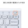 【アウトレット】マルチペアリング Bluetoothキーボード テンキーなし Windows macOS iOS Android 各OS対応 USB充電式 ホワイト