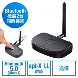 【アウトレット】Bluetoothトランスミッター 送信機 テレビ 据え置き apt-X LL 2台同時接続 低遅延 常時給電 光デジタル 同軸デジタル 3.5mm AUX
