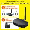 【アウトレット】Bluetoothトランスミッター 送信機 テレビ 据え置き apt-X LL 2台同時接続 低遅延 常時給電 光デジタル 同軸デジタル 3.5mm AUX