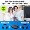 【アウトレット】Bluetoothトランスミッター 送信機 テレビ 据え置き apt-X LL 2台同時接続 低遅延 常時給電 光デジタル 同軸デジタル 3.5mm AUX
